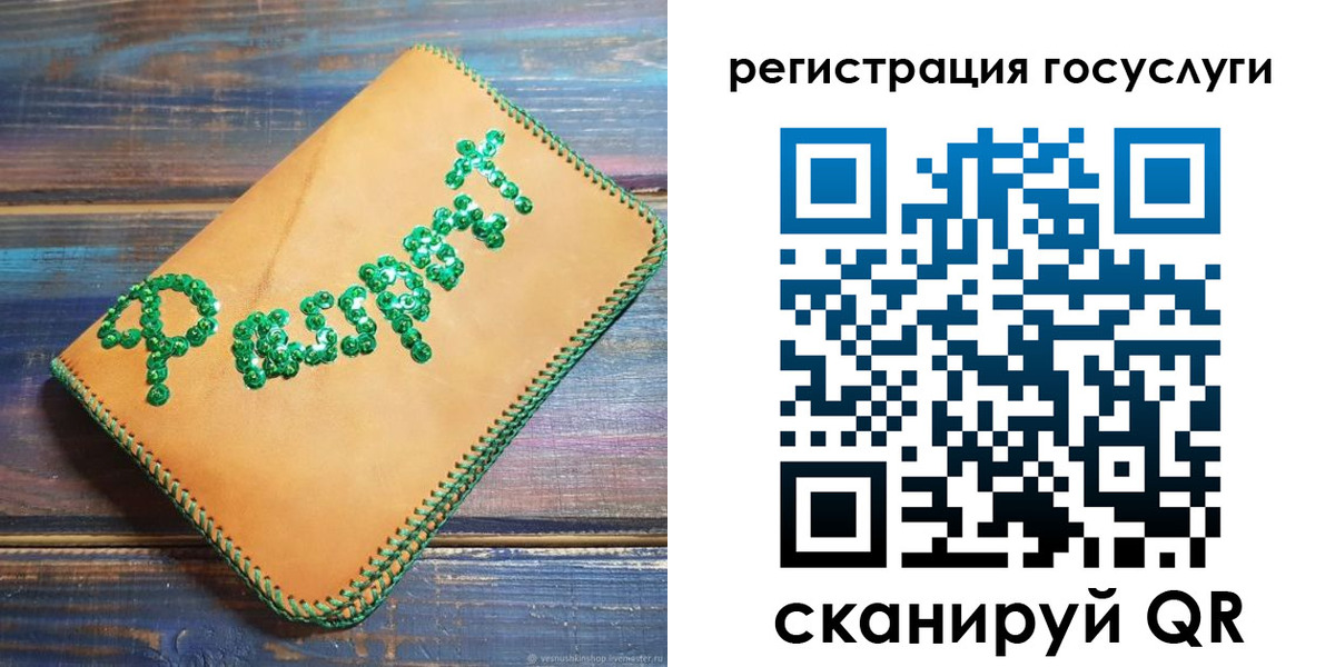 временная регистрация в квартире в Буйе