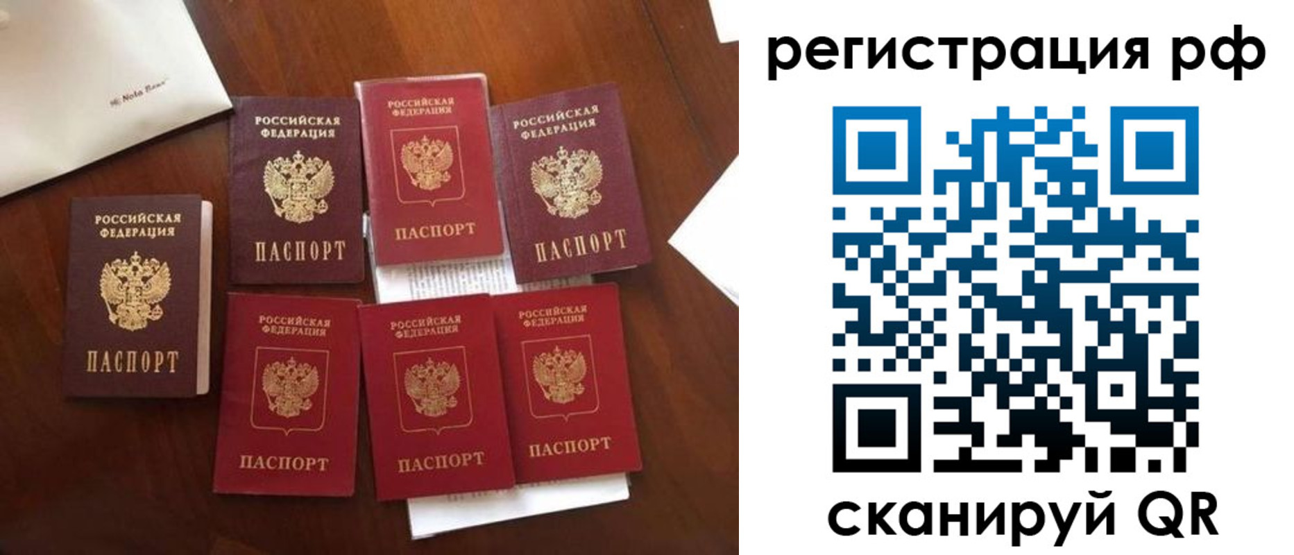 пропишу в квартире в Буйе